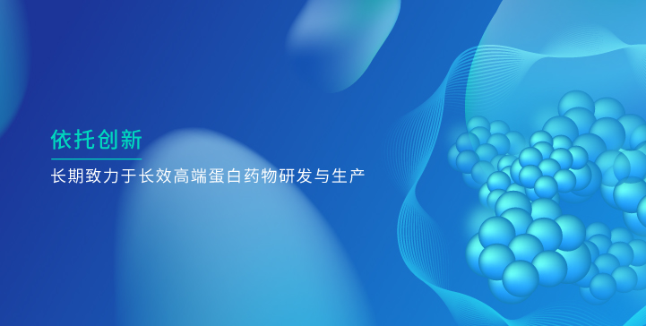 球速体育生物_球速体育生物，依托创新