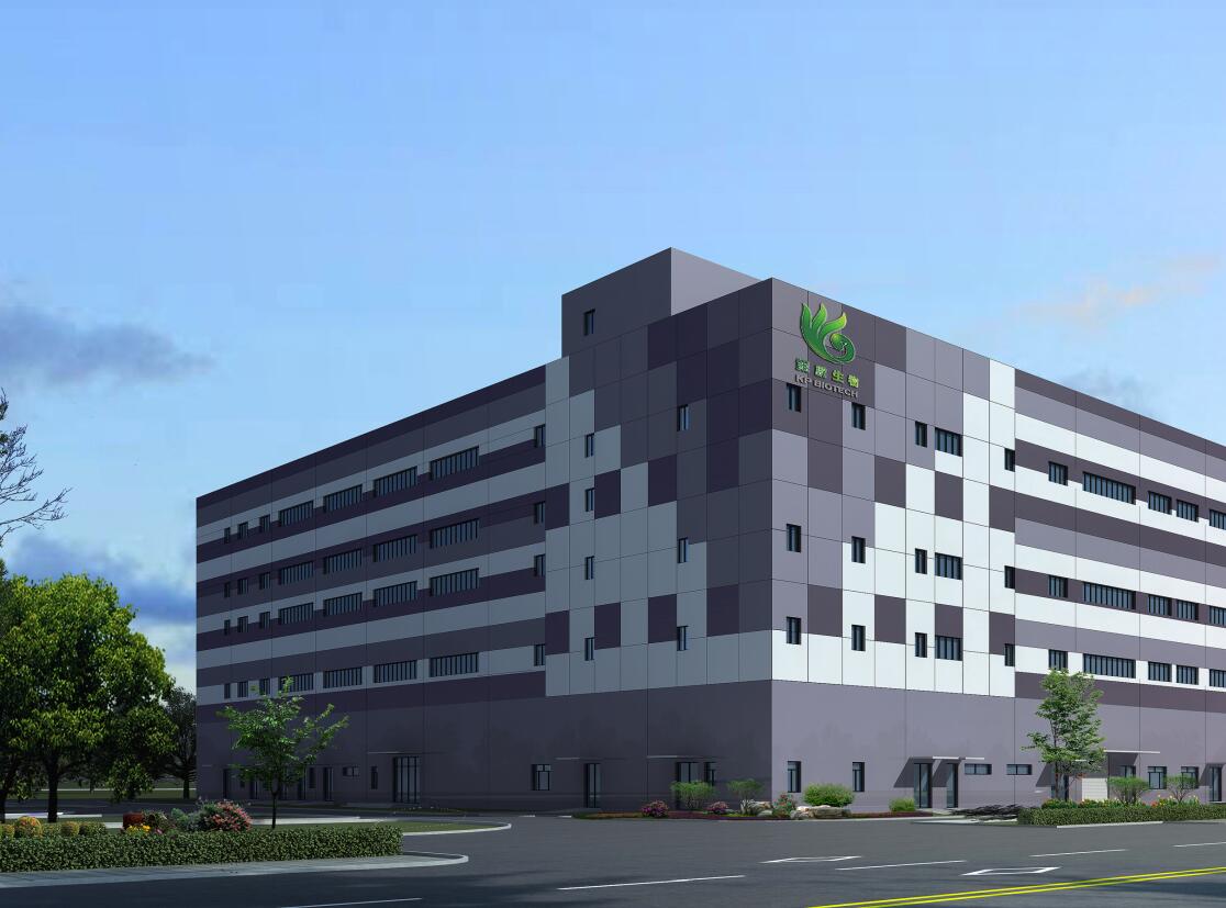 球速体育动态 | 热烈庆贺宁波球速体育生物I期项目工业用房—综合生产大楼封顶大吉