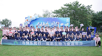 阳澄湖畔的秋日好时光 · 2022苏州球速体育生物飞盘嘉年华