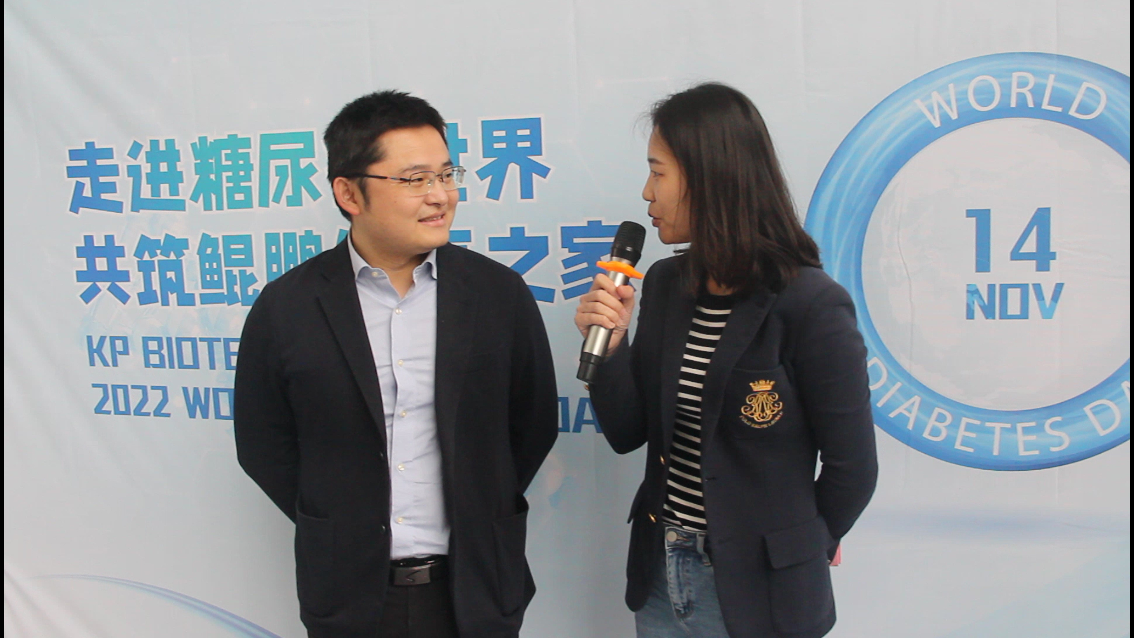 走进糖尿病 共筑球速体育健康之家 | 球速体育生物2022年世糖日主题活动