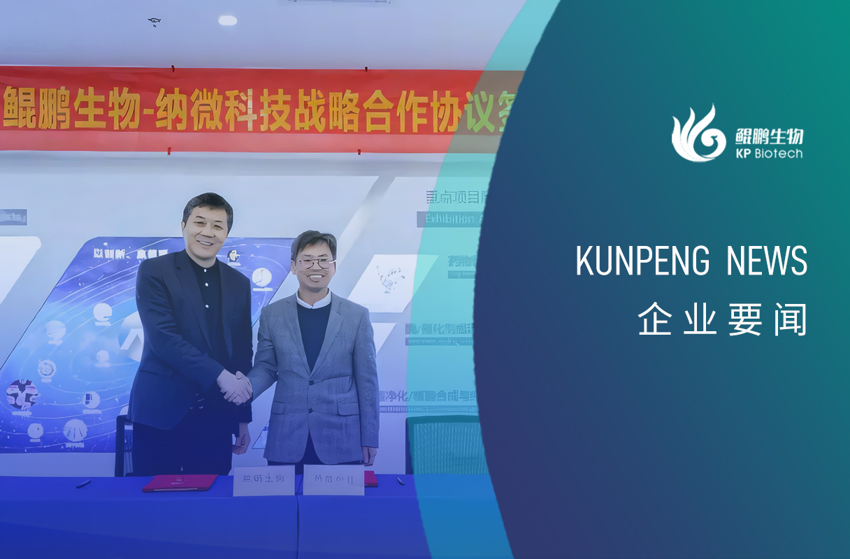 球速体育-联环集团党委书记、董事长、总经理夏春来一行赴圣氏化学调研指导